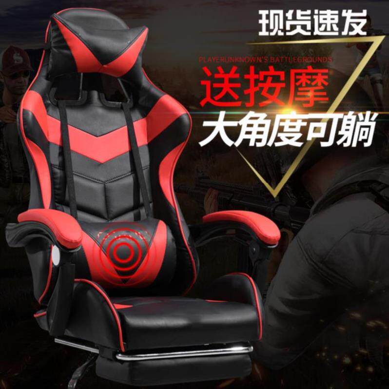 有扶手成人主播椅电脑坐椅椅子家用游戏靠背凳椅舒适软大学生懒人|ruв категории жилой мебели, места категории, Председатель класса, Компьютер, Председателя - от Buy2taobao.com для оказания профессиональной услуги покупки агента Taobao
