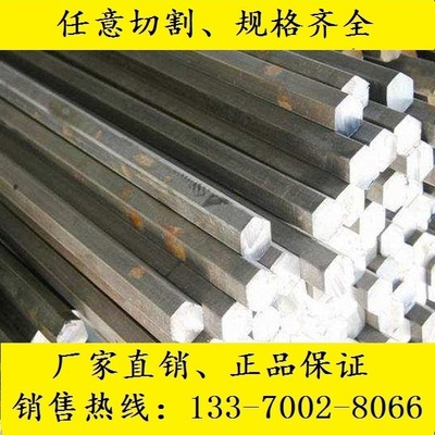 Q235六角棒_A3冷拉六角实心棒_45#材料直径S38,S40,S55,S11,S14mm