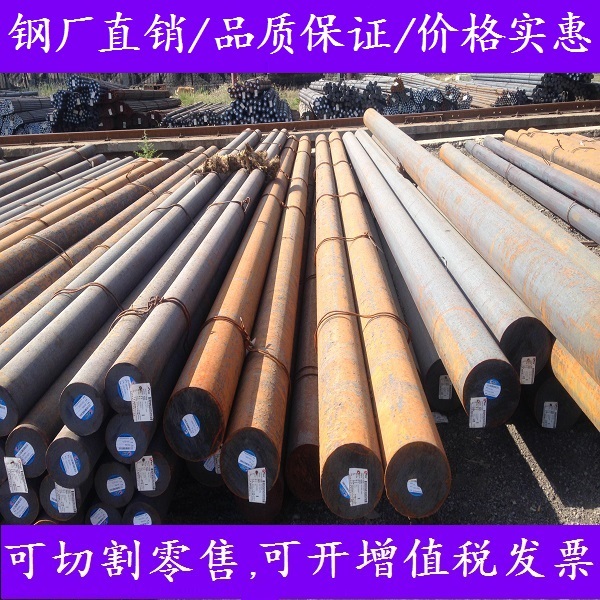 18Cr2Ni4WA圆棒/Q420C钢棒/60Si2CrVAT棒料/30Cr3MoA车光元园圆钢