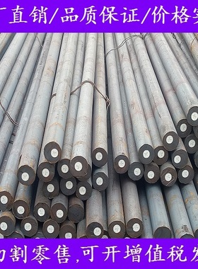 现货42GrMo钢材_20GrMo铁棒_30GrMnSiA厂家_9GrSi材料_零售切割