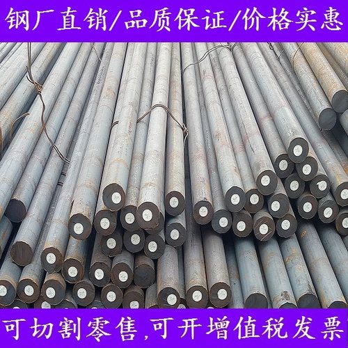 现货42GrMo钢材_20GrMo铁棒_30GrMnSiA厂家_9GrSi材料_零售切割