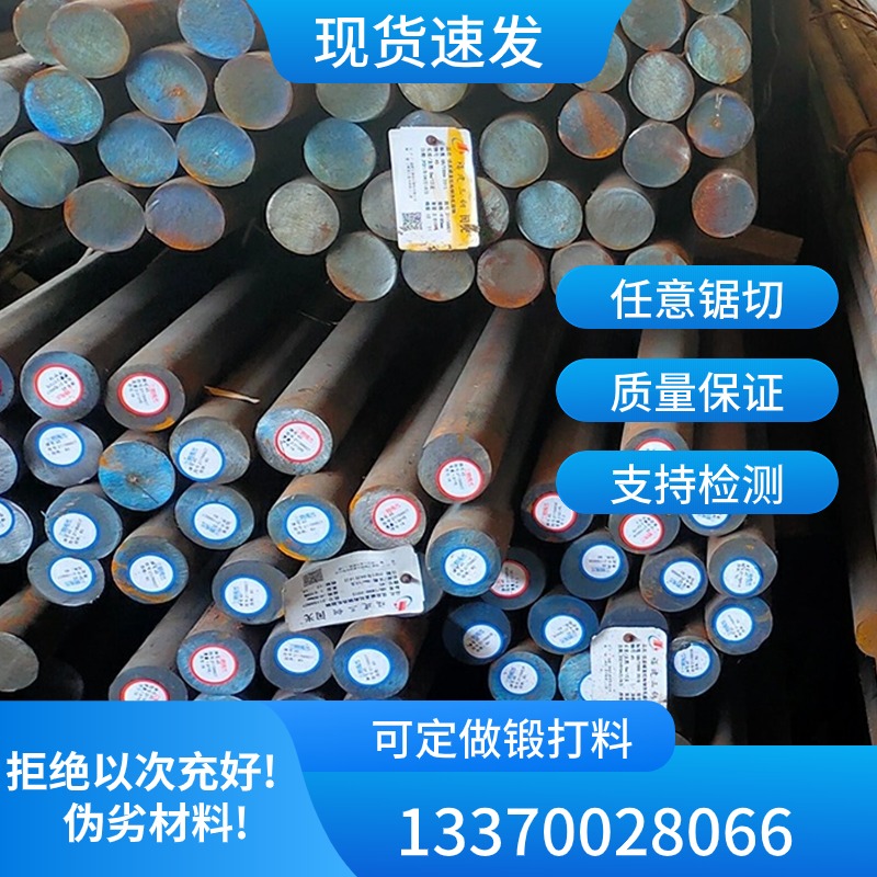 现货T00090 C70E2U T8A T00080 SK6实心圆棒料钢板材料棒材圆钢