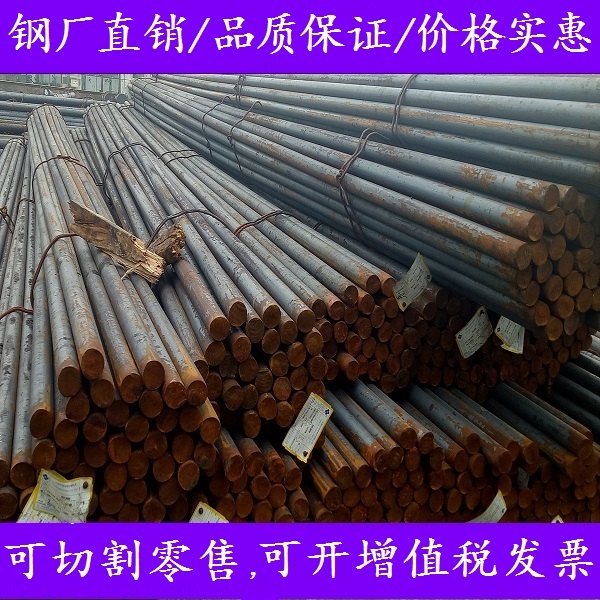 20CrNiM0A棒材料O15Cr24Ni22Mo8Mn3C_30CrNiM08圆棒料0Cr18Ni10Ti