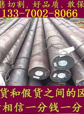 零切05Cr17Ni4Cu4Nb S31008 Y1Cr13 0Cr18Ni9 1.4571 SUS316L圆棒