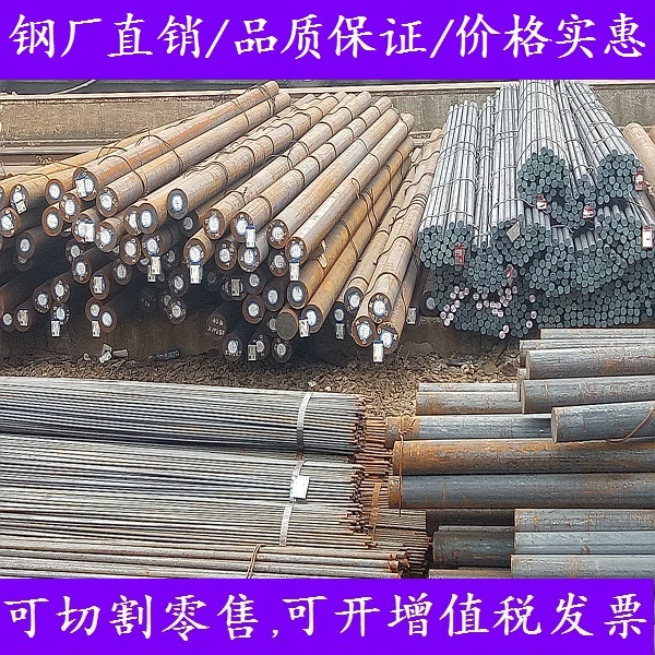 批发零售12Gr1MoV圆钢棒材料38GrMoA1_12CrNl3A圆棒料SUS317L