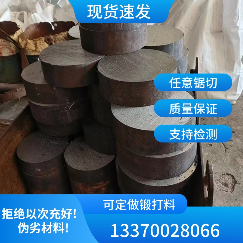 ASTM A182  T22_T12_T91圆棒料 圆钢棒 实心 元钢材T92_T11_T9_T5