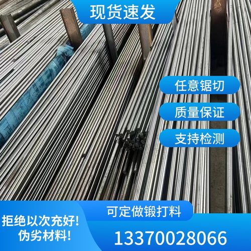 耐热钢棒S46010 X12CrMo5 22Cr12NiMoWV实心圆棒料不锈钢棒材圆钢