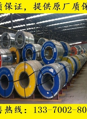 S550MC酸洗板_SPFH540冷轧板_B410LA材料_HC260LA卷板_QSTE700TM