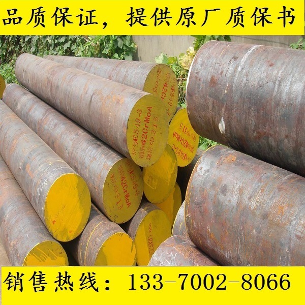 10#圆棒钢棒_38CrMoAIA元钢_10号钢材_440B材料_S31700圆钢棒材