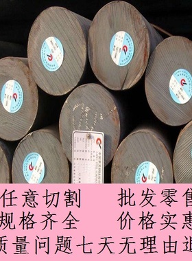 3Cr13圆钢_14Cr17Ni2元钢元棒108Cr17棒料_2Cr13圆棒S31000材质