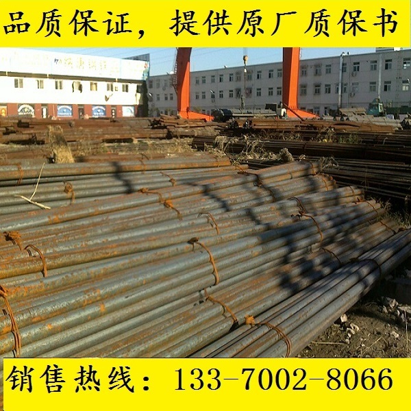 36CrNiMo6圆钢_18CrMo4圆棒_元钢_钢材_42Cr9Si2材料_SCM420棒材