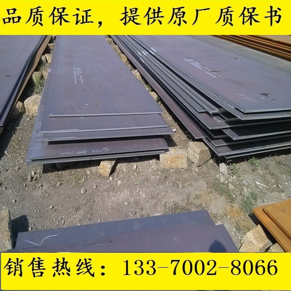 09CuPCrNi-A钢板NM450钢材S355JR材料Q345NQR2板材NM500板料NM400