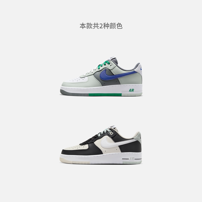 nike耐克air force 1 07 lv8 af1空军一号休闲运动鞋fd2592-001