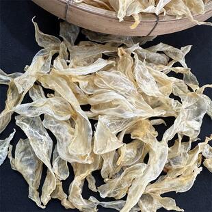 渔民自晒天然花胶干货正品深海鱼胶安南竹叶胶鱼肚鱼鳔鱼泡滋补品