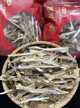 深海鲨鱼皮丝足干去沙鱼皮丝海味
