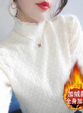 不加绒/加绒2025秋冬季新蕾丝打底衫时尚半高领气质春上衣女1111h