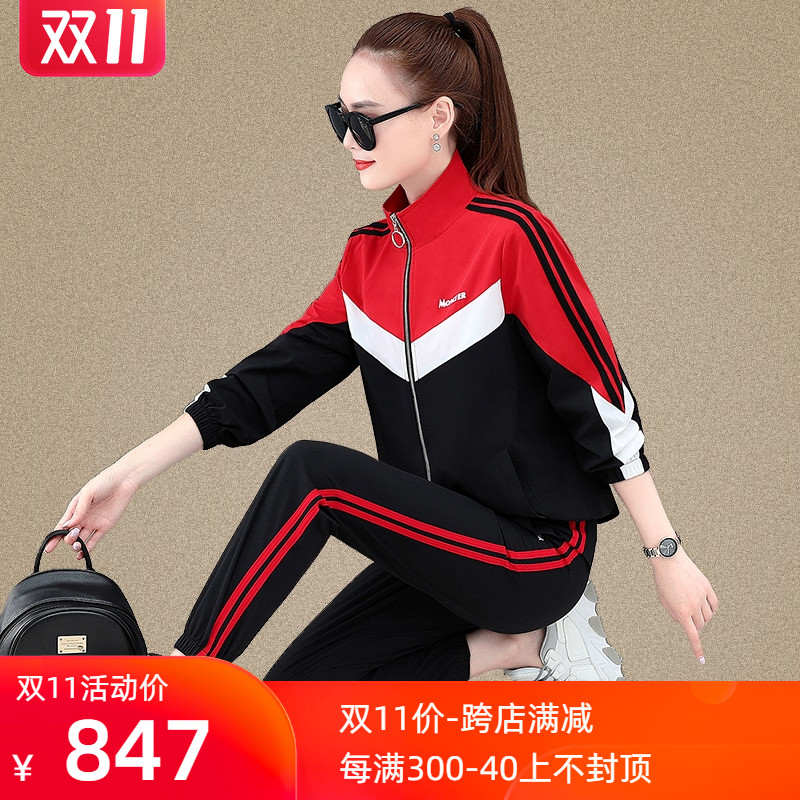 1018速干运动套装女夏秋新款长袖立领薄款宽松防晒服女休闲两