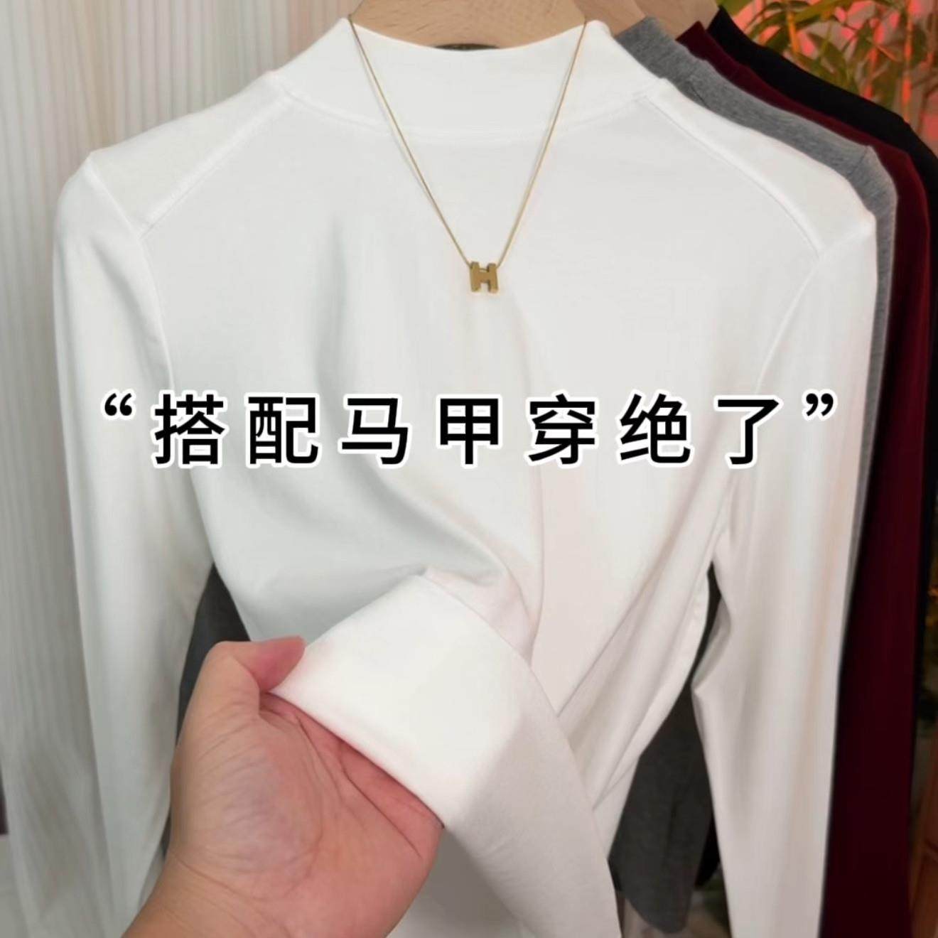 感肩线显瘦半高领T恤女春秋新款时尚百搭打底衫气质长袖上衣0118w,女装/女士精品,T恤,淘宝优惠券,粉丝福利购,淘宝优惠卷