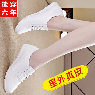 休闲平底小皮鞋 女孕妇妈妈大码 夏季 女2024新款 韩版 单鞋 小白鞋 板鞋