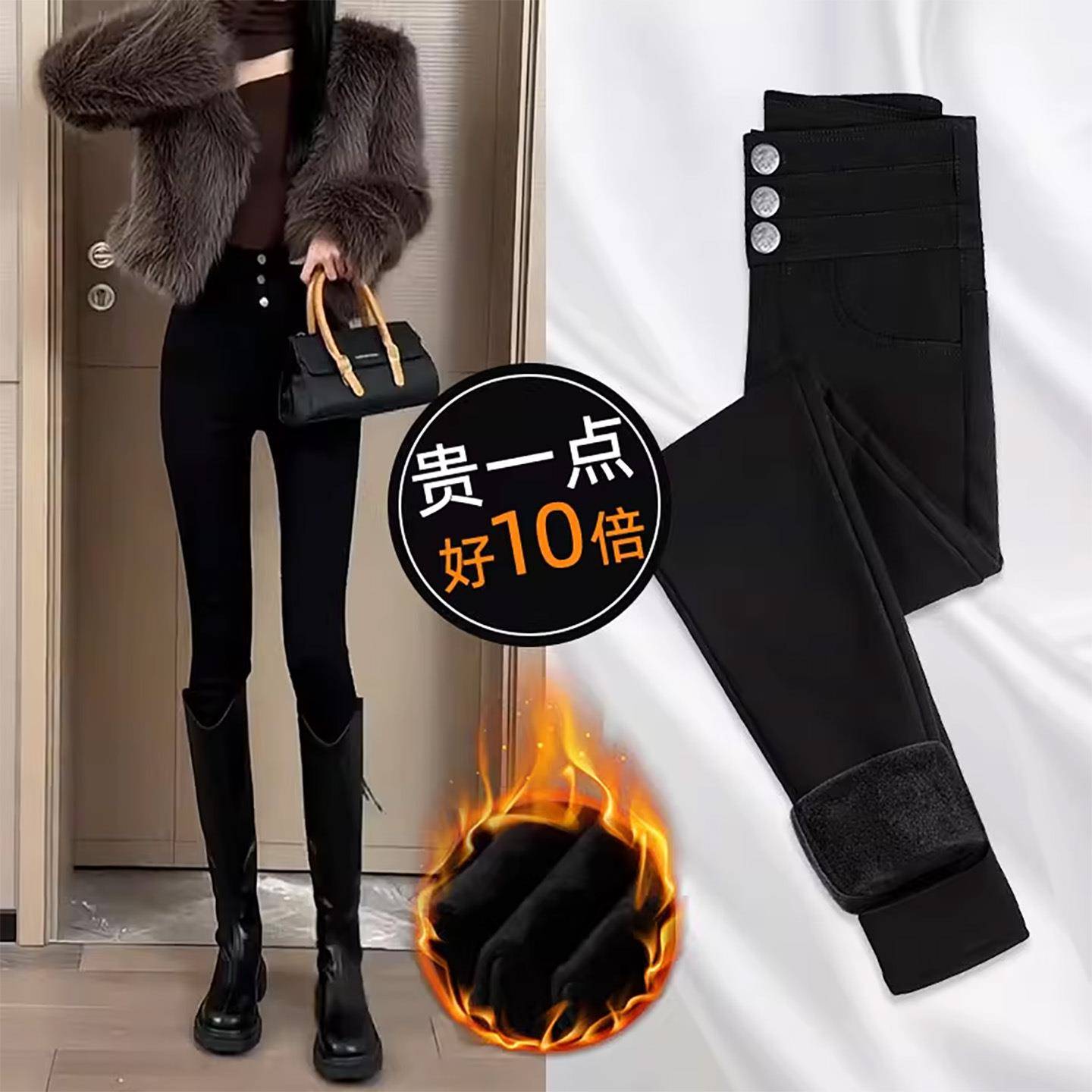 黑色加绒打底裤外穿秋冬2025新款铅笔紧身弹力胖大码小脚黑1206k