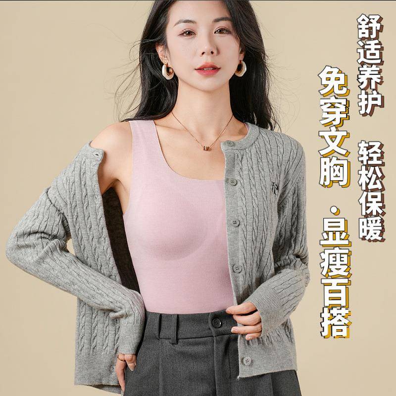 秋冬保暖内衣女士磨毛新款背心带胸垫内搭无痕打底衫肌底衣1130z