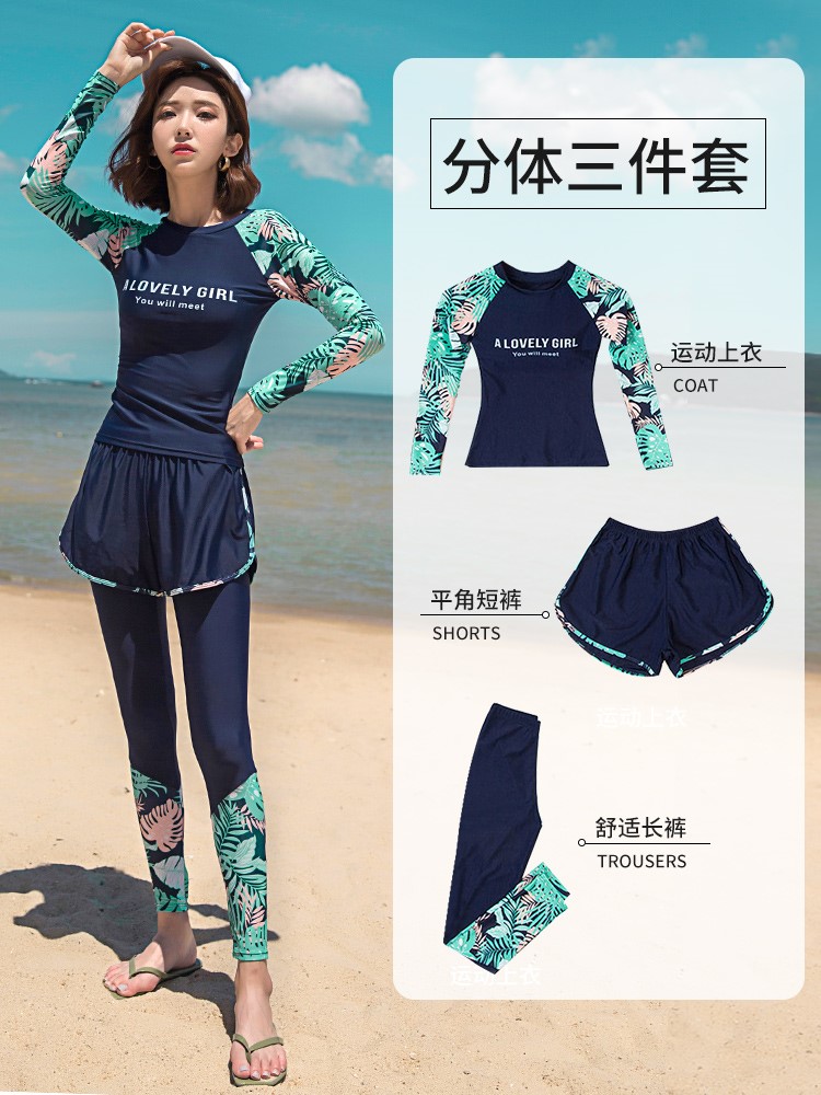 泳衣女2025新款游分体游泳馆保守长袖长裤潜水服女士温泉泳0504g