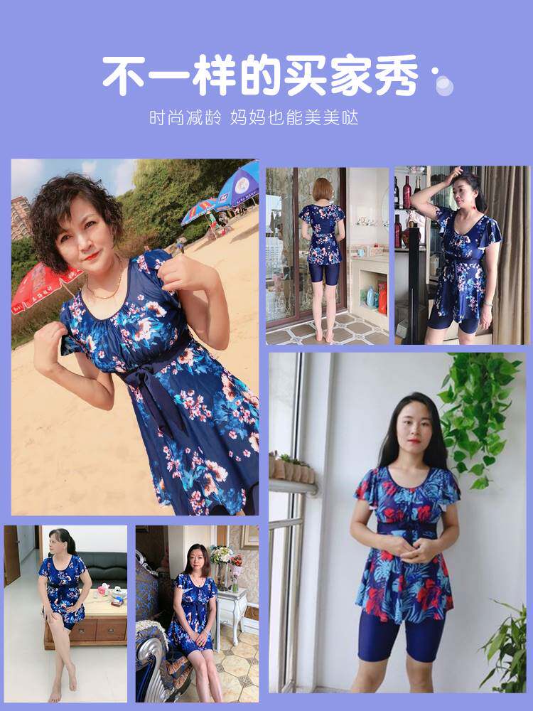 分体泳衣妈妈女新款保守遮肚显瘦中老年大码泡温泉游女0331h