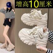 新款 皮质厚底老爹鞋 女2026春季 小个子内增高百搭松糕休闲运0128r