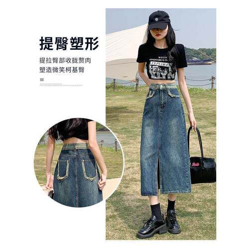 夏季高腰前开叉牛仔半身裙女宽松显瘦毛边a字小个子包臀中长0518z