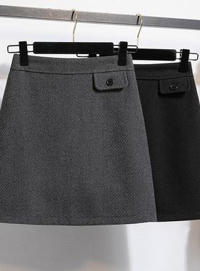 春季大码装a字包臀半身裙秋季2026新款百搭高腰显瘦黑色短裙0115k