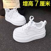 时尚 厚底增高小白鞋 运动0128r 松糕鞋 小个子面包鞋 女2026春季 新款