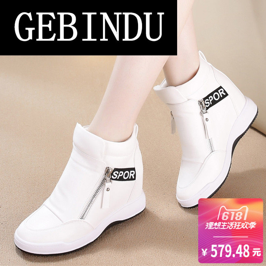 GEBINDUg鞋内增高女鞋2022轻奢高帮鞋新款运动休闲棉鞋女鞋品牌在类目 女鞋, 高帮鞋中 - 来自Buy2taobao.com提供专业的淘宝代购服务