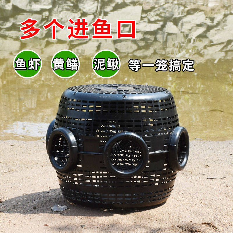 塑料虾笼自动捕鱼笼渔笼虾笼黄鳝鱼龙虾螃蟹网笼底网鱼网捞鱼耐用