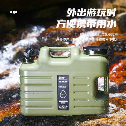 户外pe食品级塑料水桶家用储水用纯净带水龙头车载露营饮用大容量