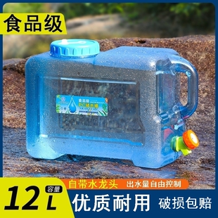 户外水桶房车自驾游储水器车载水箱饮水壶长方形野营露营装备用品
