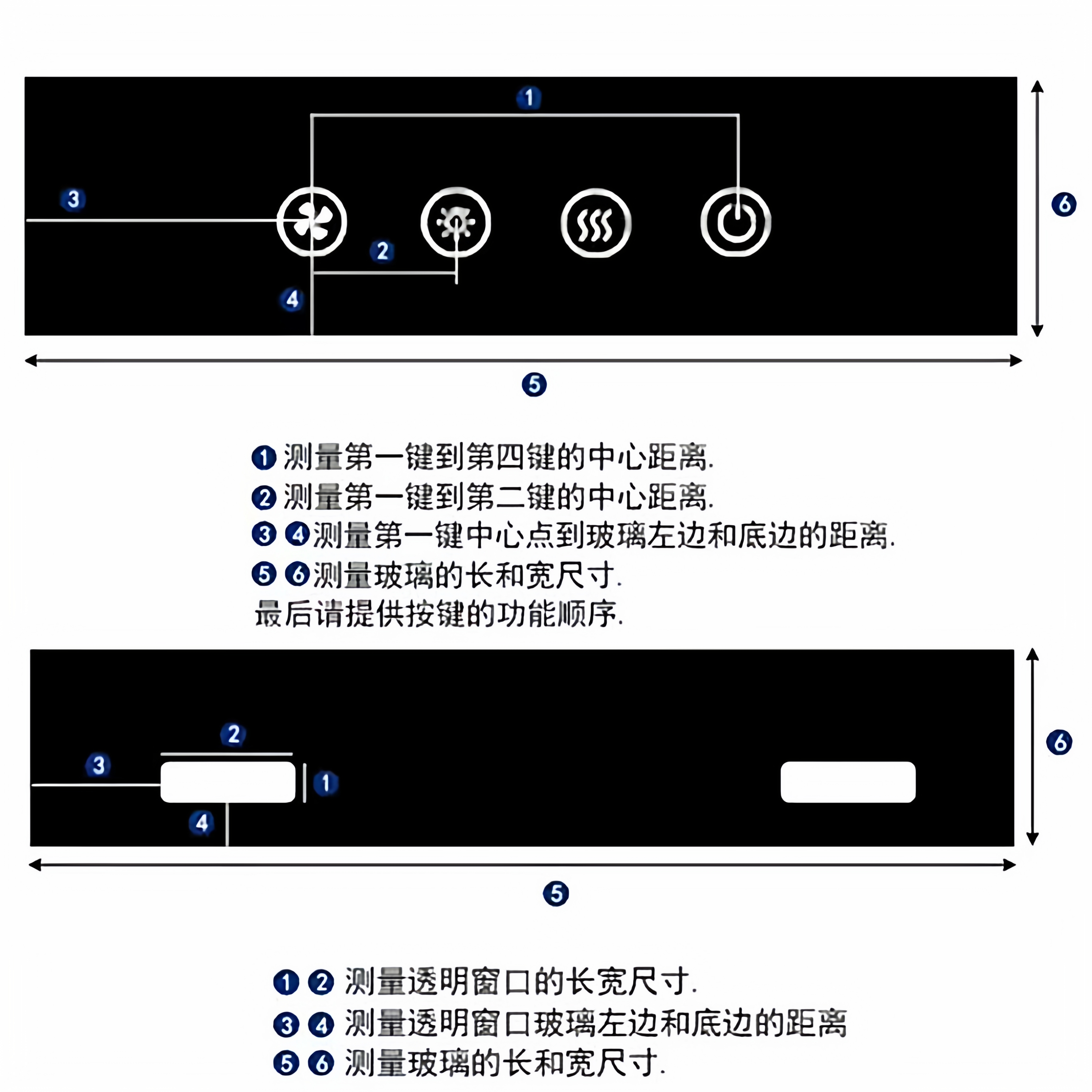 定制订老中油烟机玻璃面板
