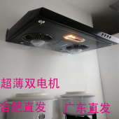 家用厨房油烟机超薄吸油机双电机顶吸油烟机小尺寸油烟机小油烟机