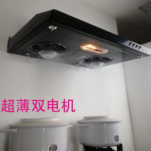 吸油机双电机顶吸油烟机小尺寸