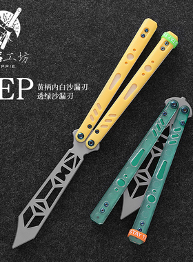 雅痞工坊REP新版蝴蝶刀未开刃不锈钢内衬三明治双有效PC贴片沙漏