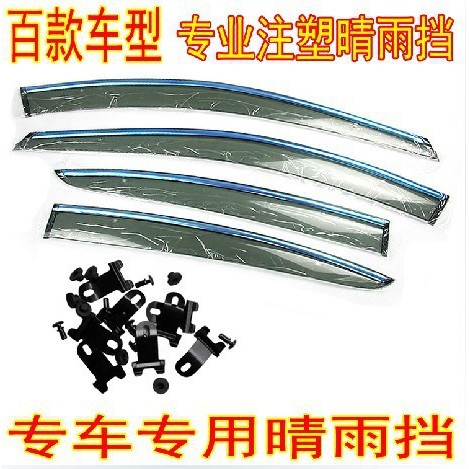 适用于 17款CHR 注塑晴雨挡 新款C-HR 注塑雨眉带亮条 专车专车