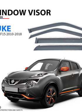 适用日产JUKE车窗晴雨挡雨板车窗遮阳雨眉JUKE Window visor专车