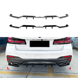 2023 2021 Sport 专 适用宝马5系G30 MP后唇尾唇扰流板改装 LCI