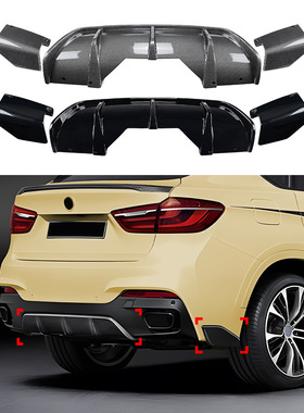 适用宝马X6 F16 M Sport 2014-2019 MP尾唇后唇扰流板后包角改装