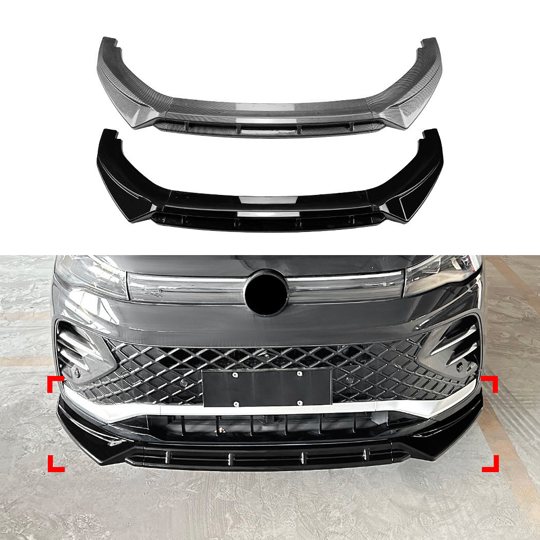 适用大众途观Tiguan Rline 2024+前杠前铲前唇扰流板外饰跨境改装