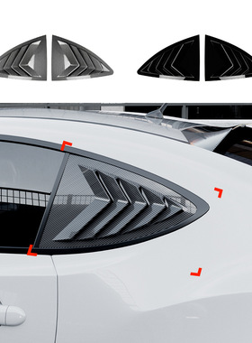 适用丰田GT86斯巴鲁BRZ Scion FR-S 2013-2020百叶窗车贴外饰改装