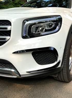 适用奔驰GLB X247 GLB180 GLB200 风刀前杠前风刀外饰扰流改装专