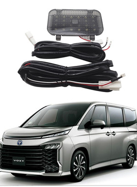 适用于丰田22款VOXY后备箱灯改装装饰voxy90系尾箱灯 尾门增设灯