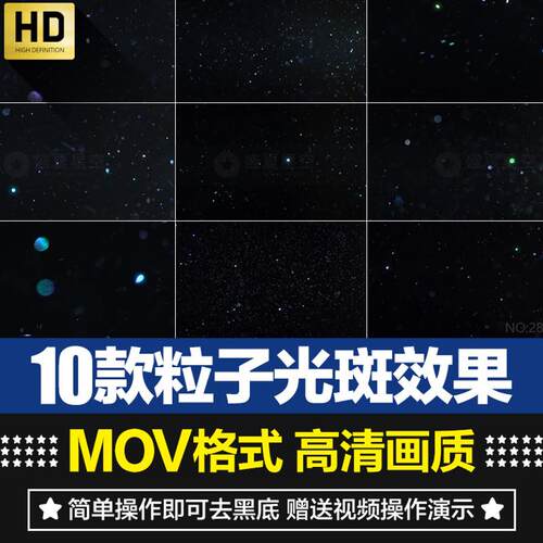 唯美蓝色魔法粒子光斑颗粒光晕星光背景动画AE合成PR特效视频素材