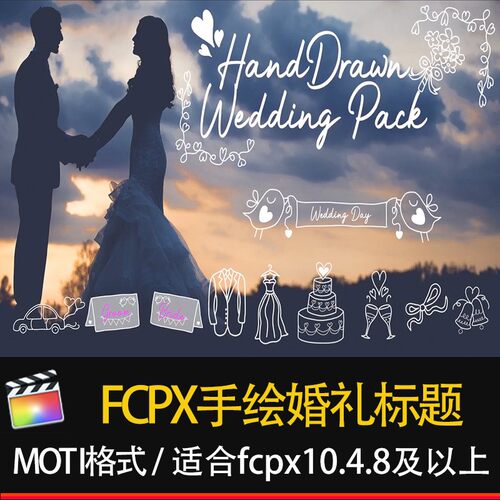 FCPX手绘婚礼标题字幕动态模板final cut pro效果插件预设m1素材