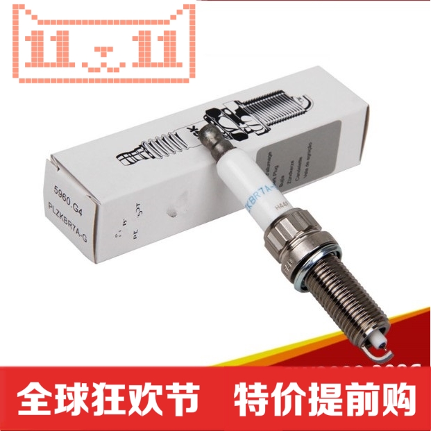 适配标致3008 308CC 207CC RCZ DS5 DS6 DS5LS 1.6T火花塞火嘴